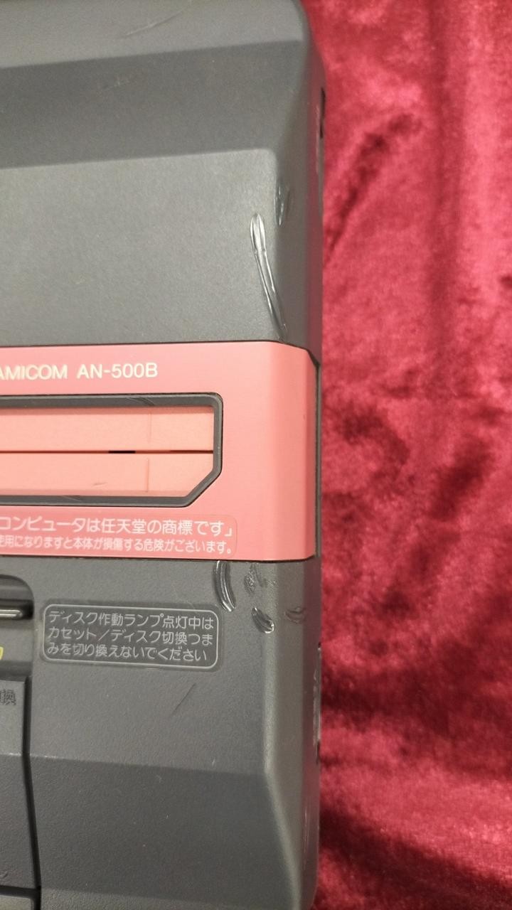 Twin Famicom Model number AN 500B SHARP
