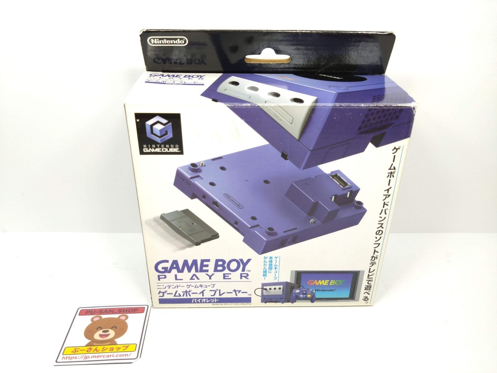 Nintendo GameCube Gameboy Player Adapter DOL-017 Tested