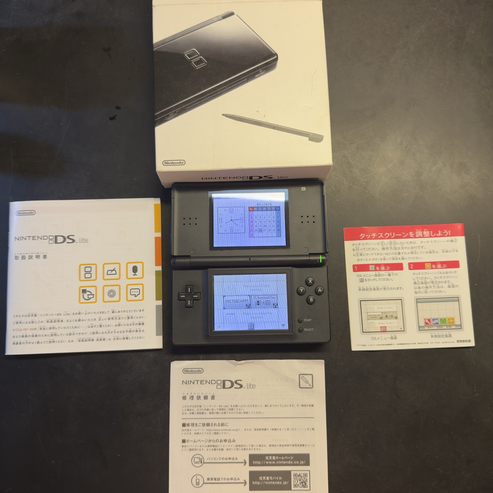 Nintendo DS Lite Handheld System w/ Box Charger & Manual – Black – Excellent CIB