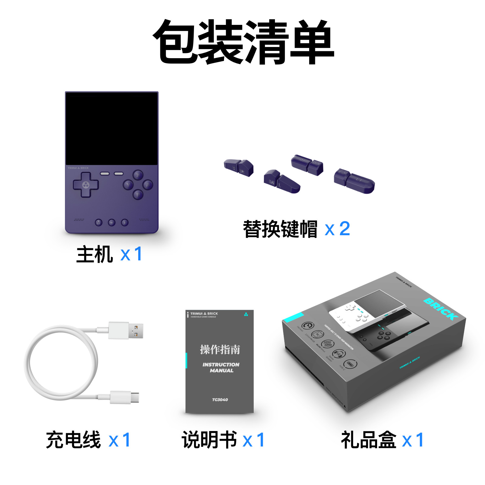 TRIMUI BRICK Retro Handheld Game Console, 3.2″ IPS 1024×768 Screen