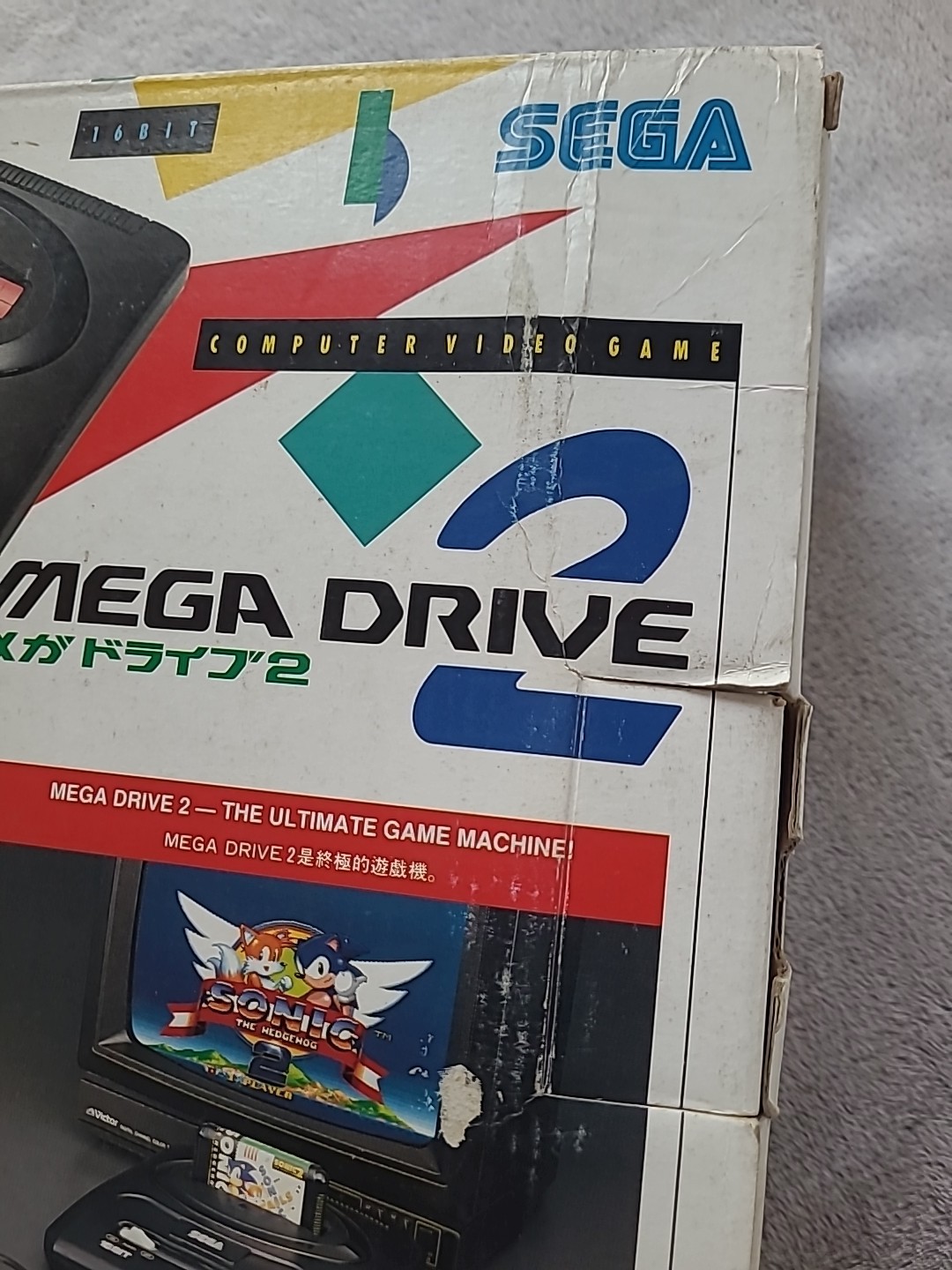 Vtg NEW Sega Mega Drive2 Console System Japan100% Unused New Old Stock