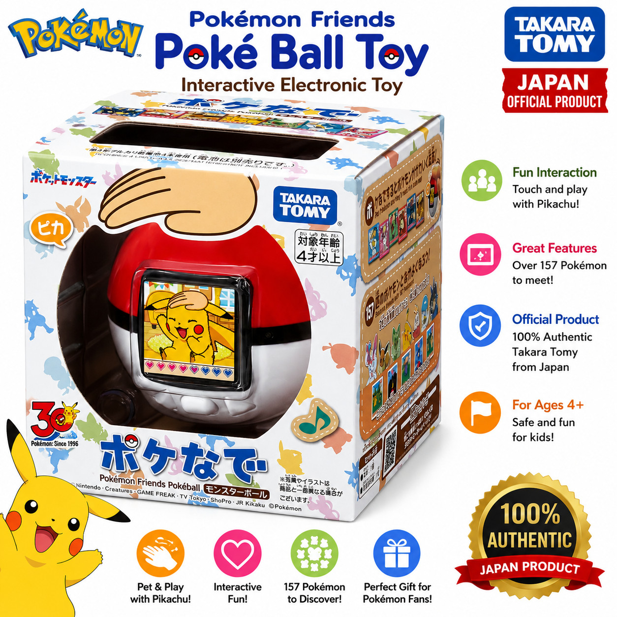 New Takara Tomy Pokemon Friends Pokeball Interactive Toy Pikachu Japan
