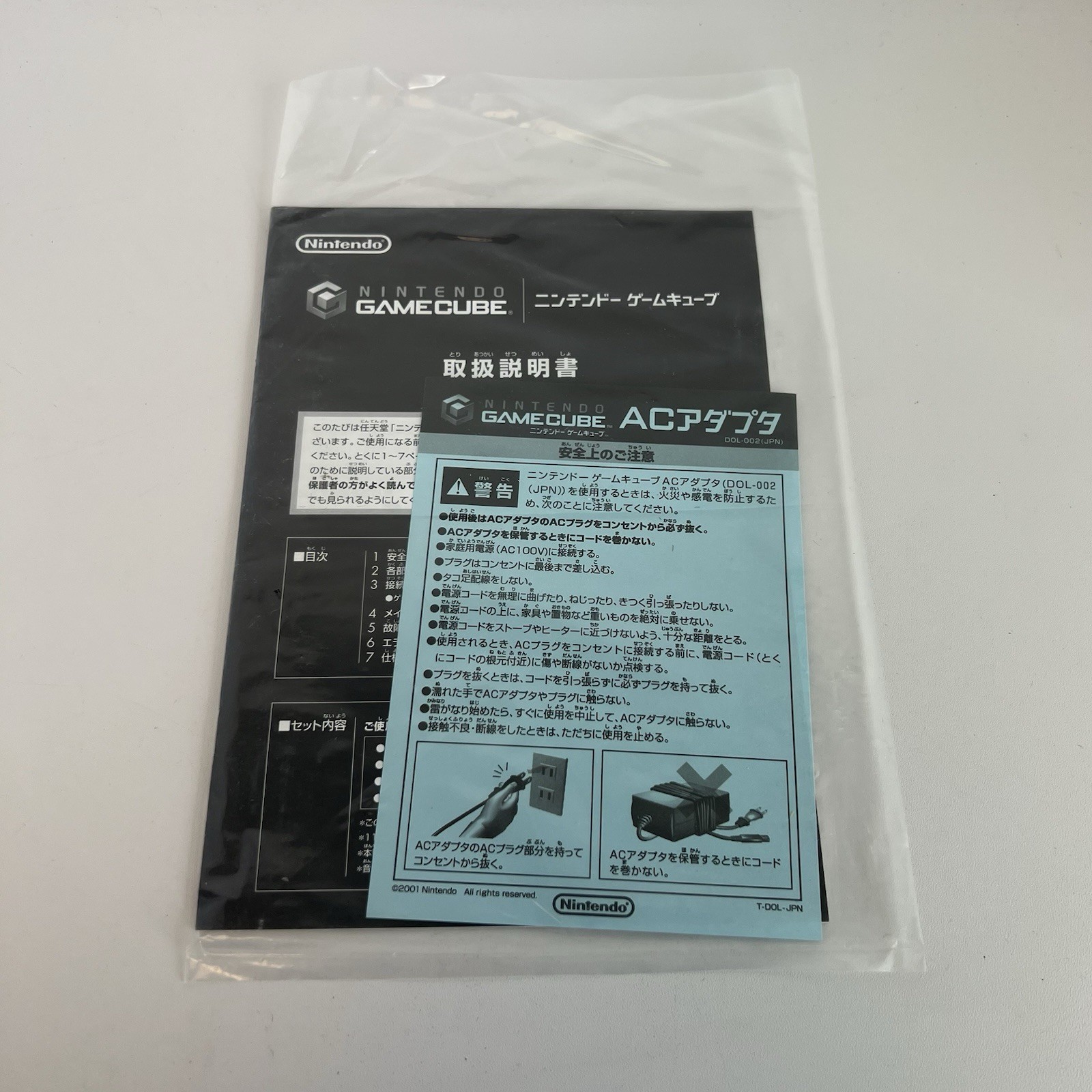 Japanese Nintendo GameCube Console + Box + Inserts