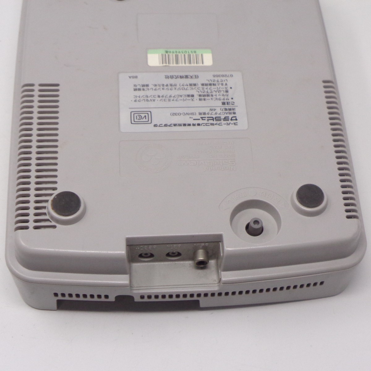 Nintendo Satellaview Console ONLY SHVC-029 SNES s1487M