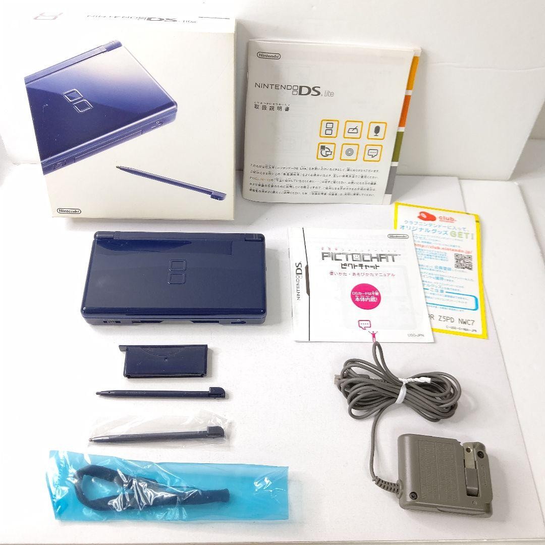 Nintendo DS Lite Enamel Navy Handheld Console with Stylus Good Condition
