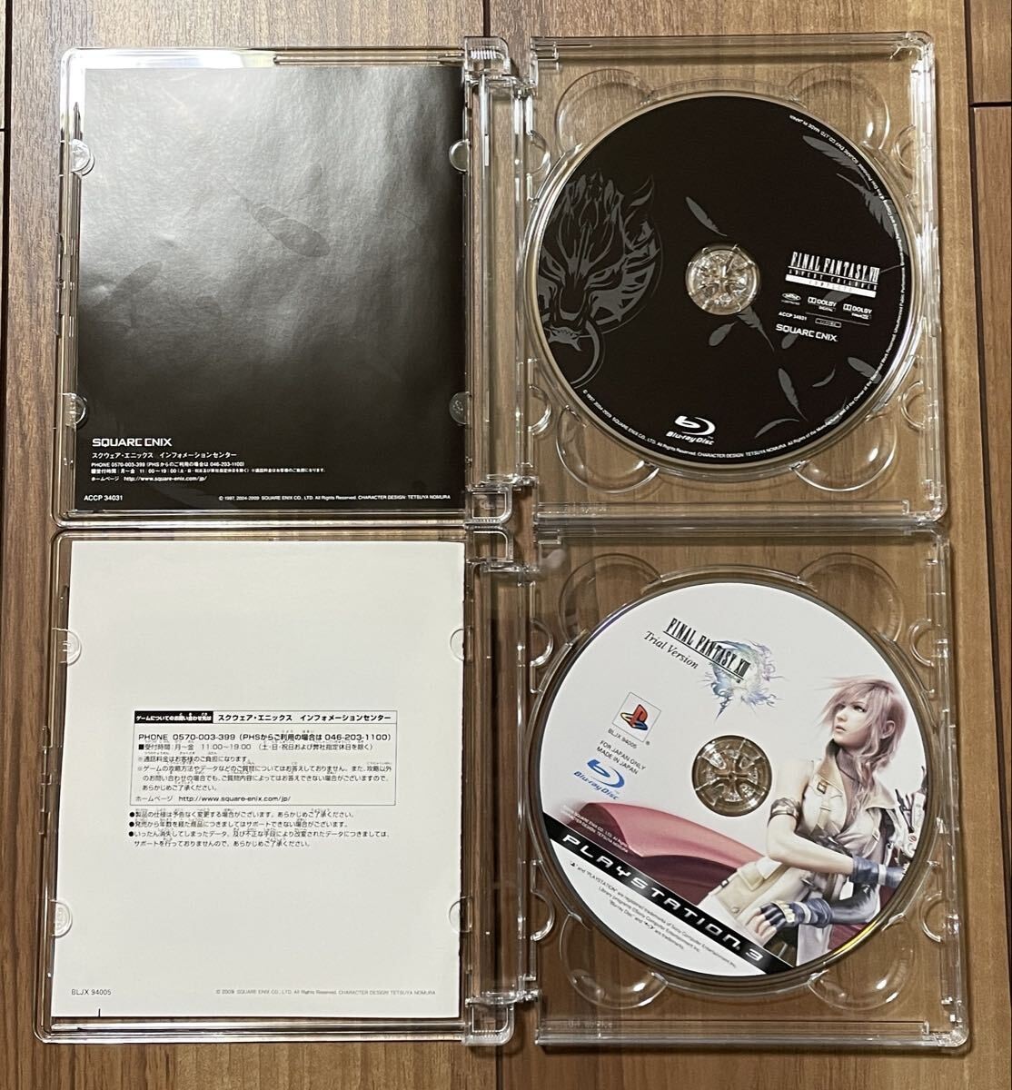 PS3 Console Final Fantasy VII Advent Children Cloud Black Edition with Box