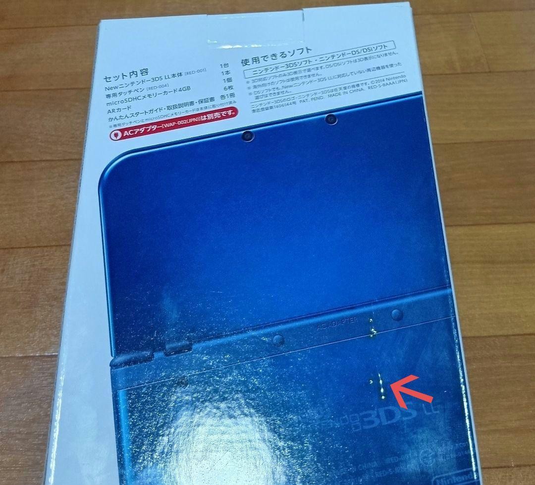 3DS/2DS/DS Good Condition Complete Item With Charging Standnintendo 3Ds Ll Japan