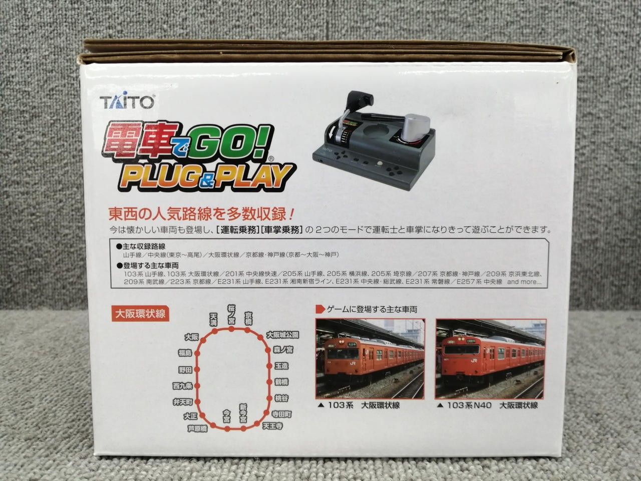 GO By Train! Densha de GO PLUG & PLAY Dedicated Game controller TAITO