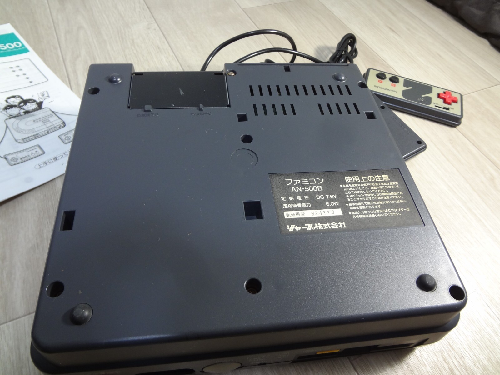 SHARP Twin Famicom AN-500B NES console – famicom is fine. disk system is Beltcut