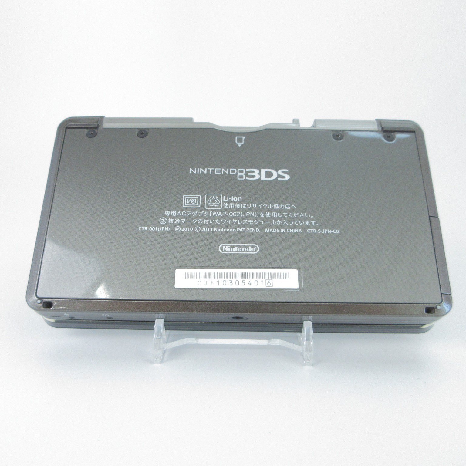 【Good】Nintendo 3DS Cosmo Black Console ONLY Japanese Edition #RET1005/01