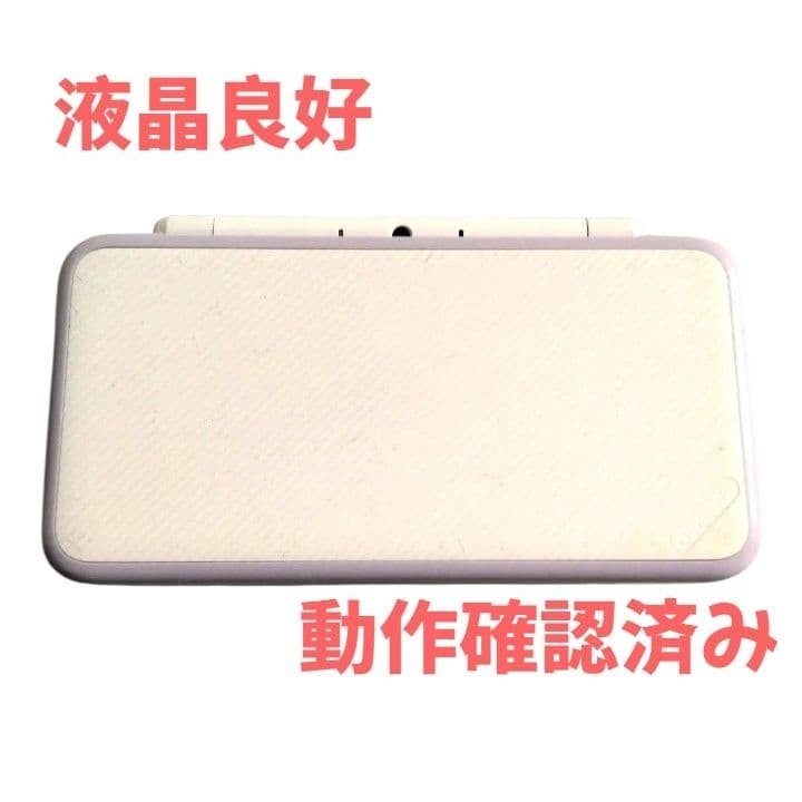 New Nintendo 2DS LL White Lavender Functionally Tested 0016c