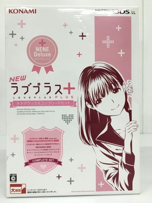 [S Rank] Nintendo 3DS LL XL Love Plus Japanese Edition – Optional Box Available