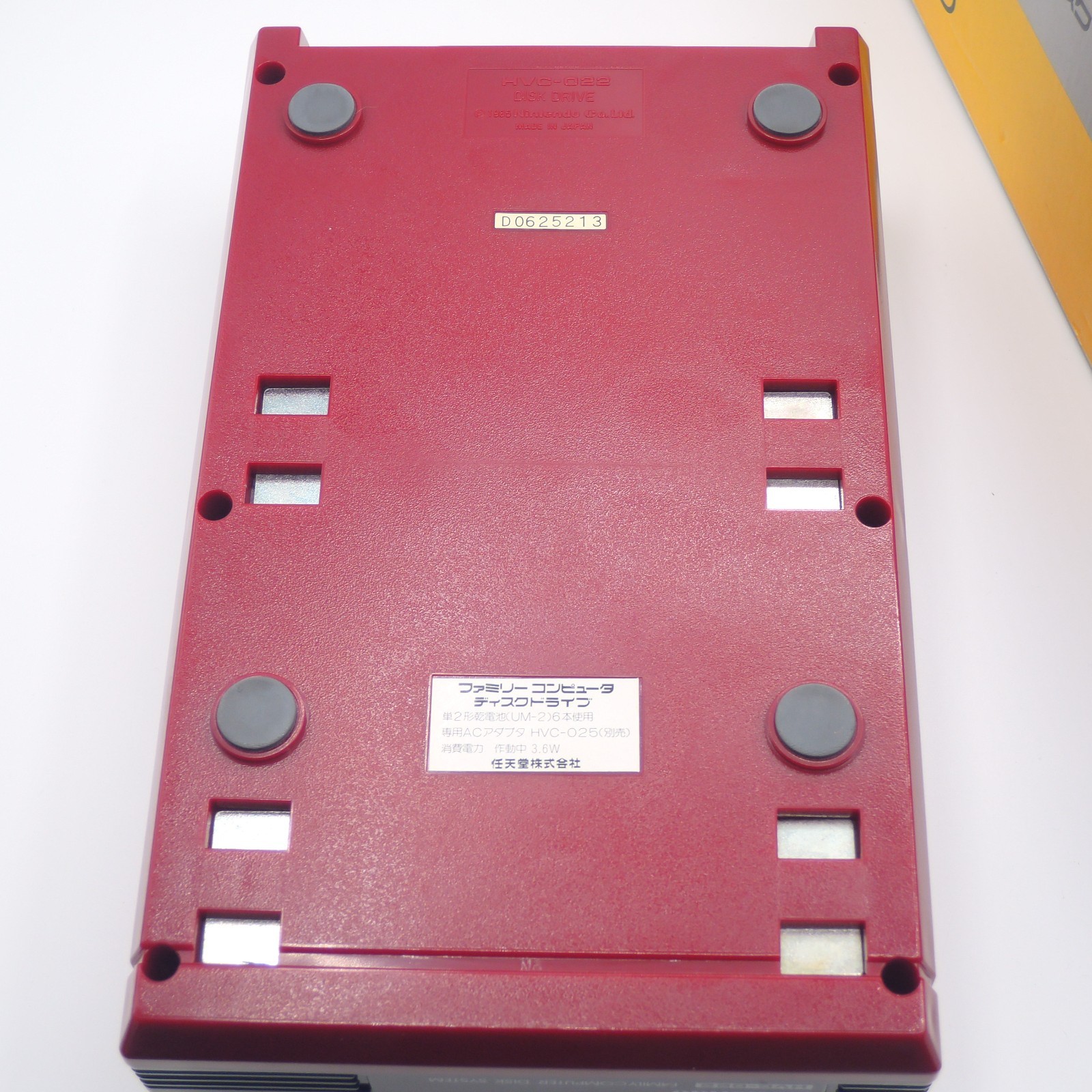 Nintendo Famicom Disk System with original box new belt & tested D0625213