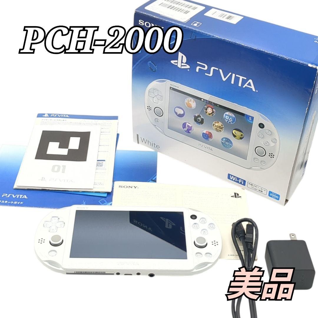 Excellent Condition PS Vita Wi Fi Model White PCH 2000 ZA12