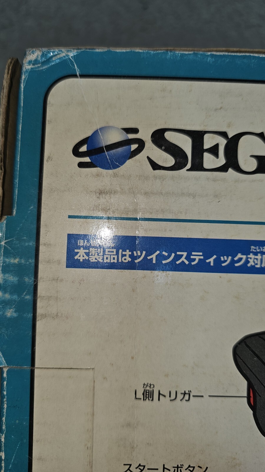 Sega Saturn HSS-0154 SS NTSC-J TWIN STICK Controller From Japan +Virtual On,Book