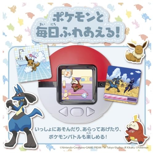 Takara Tomy TAKARA TOMY Pokemon Poke-Nade Monster Ball English available Japan