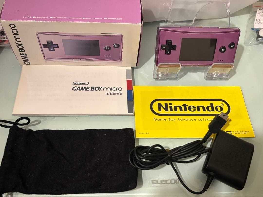 Excellent Nintendo Game Boy Micro Purple with AC Charger
