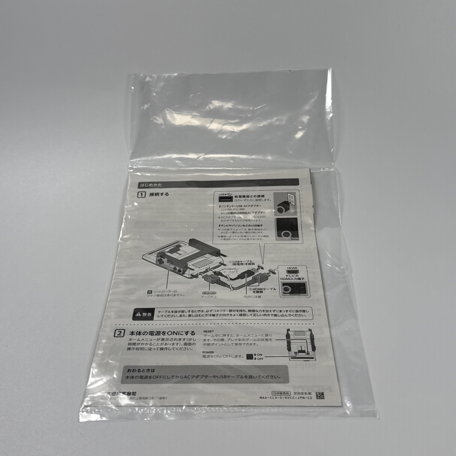 Nintendo Classic Mini Home Console – White