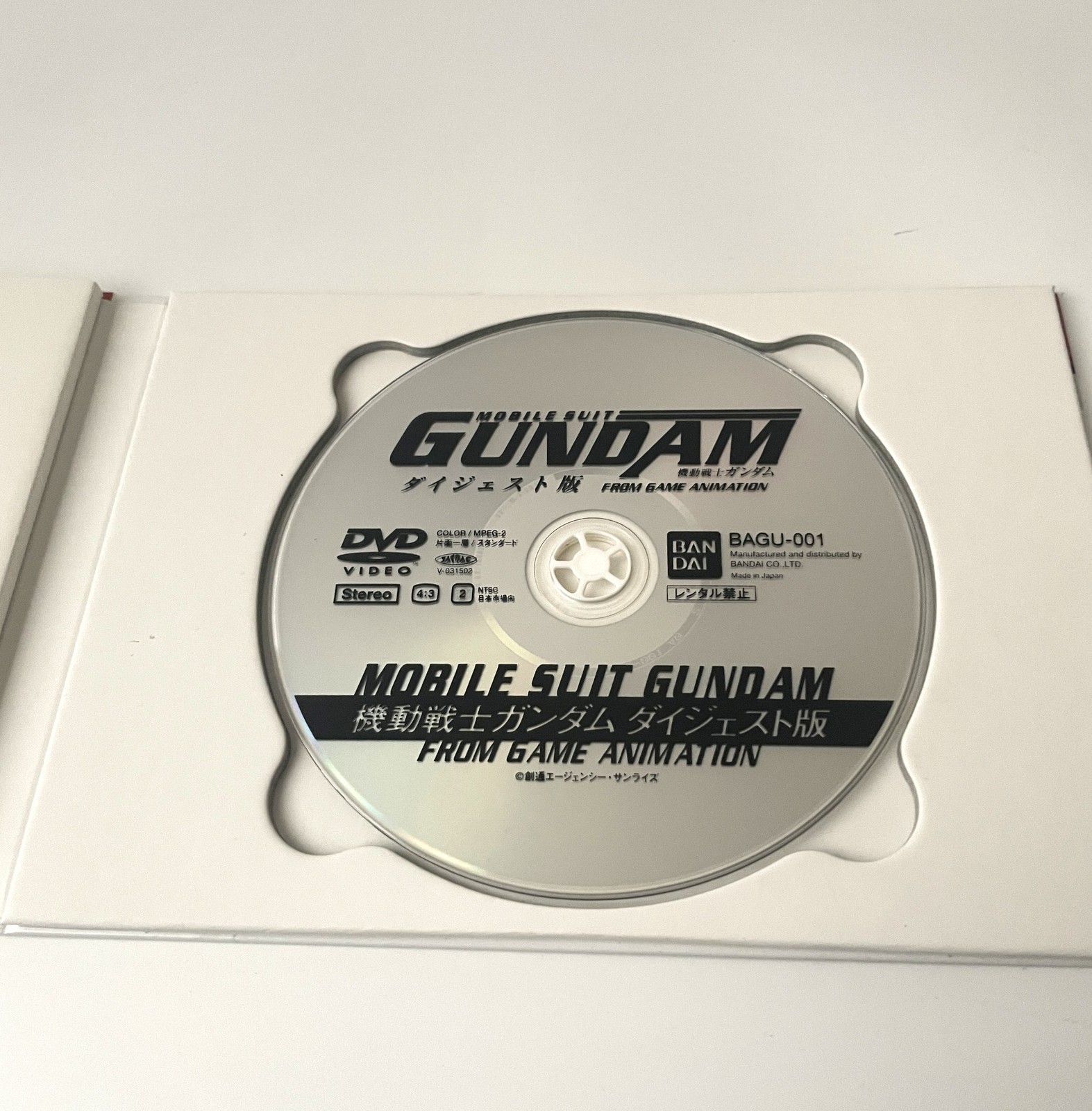 Bandai Playtation 2 Mobile Suit Gundam Limited Box Game & Gundam G04 Figure Set