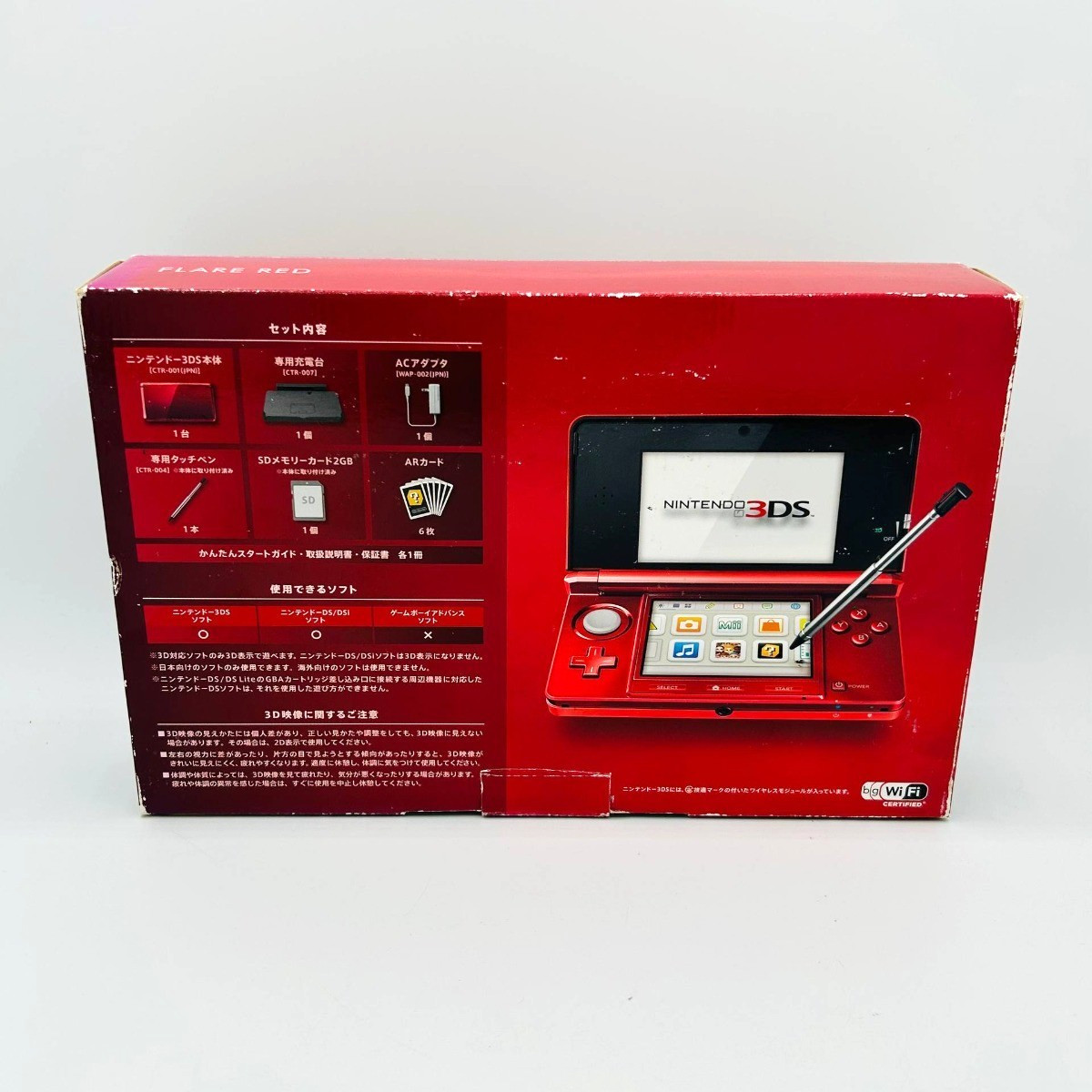 Nintendo 3DS FLARE RED Console With LOTS OF GAMES – Complete With BOX