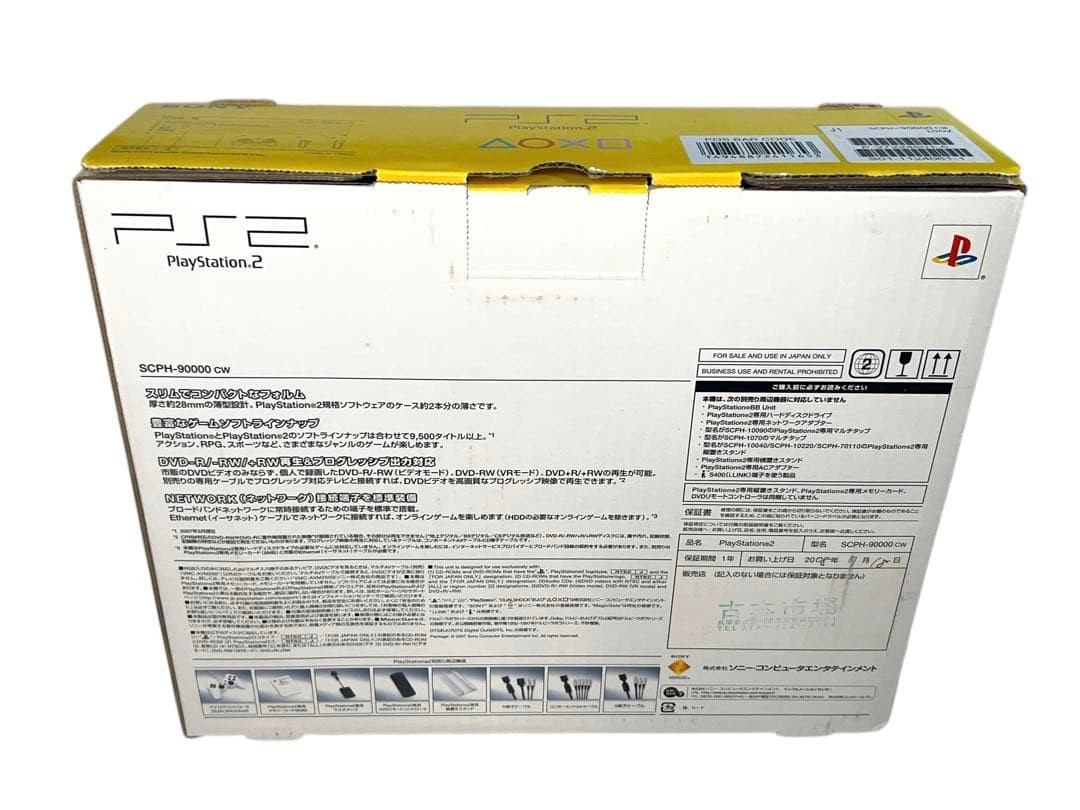 PS2 SCPH 90000 Ceramic White Console Slim Protected Rare Model