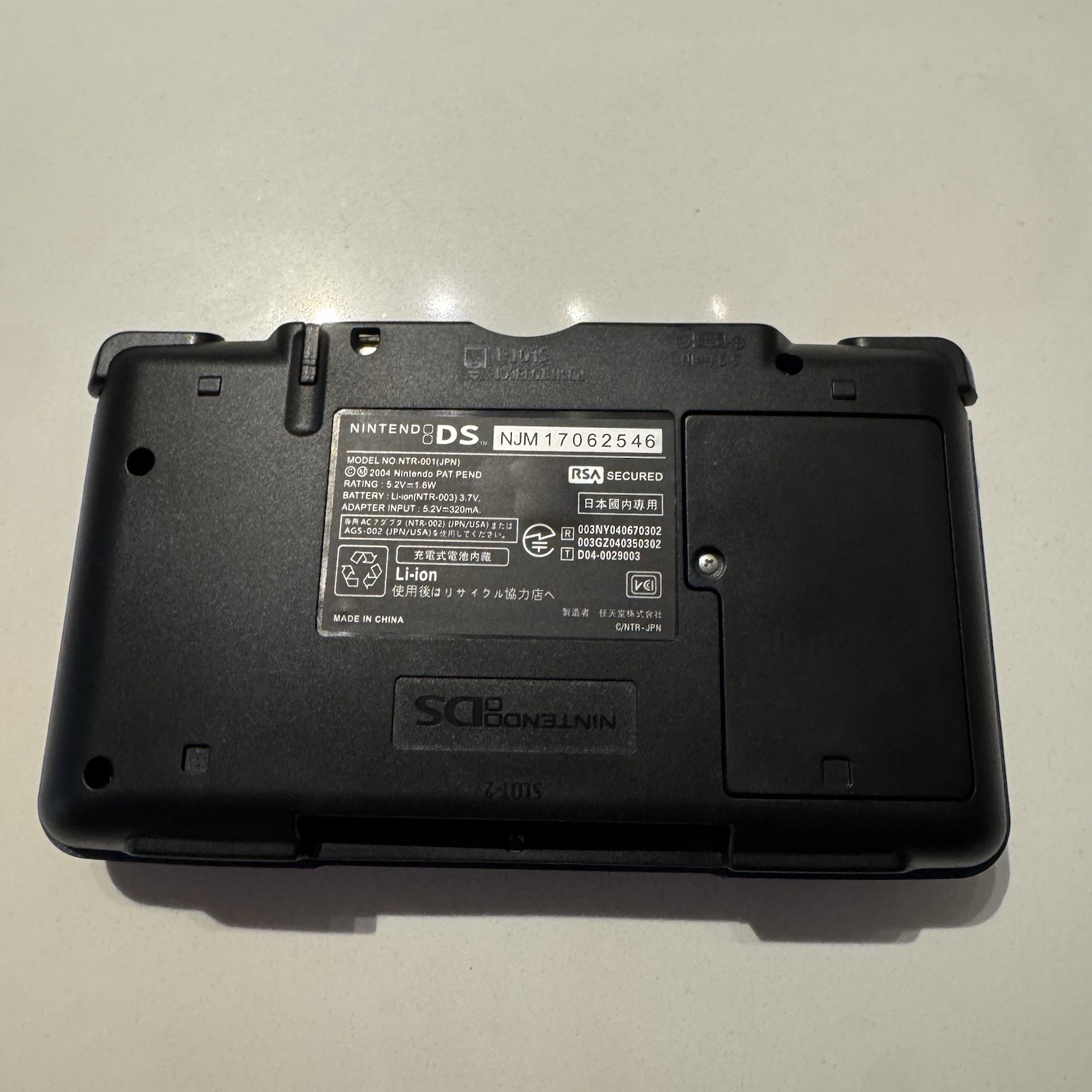 Nintendo DS With Pre-installed Loopy Capture Card, Custom Blue!