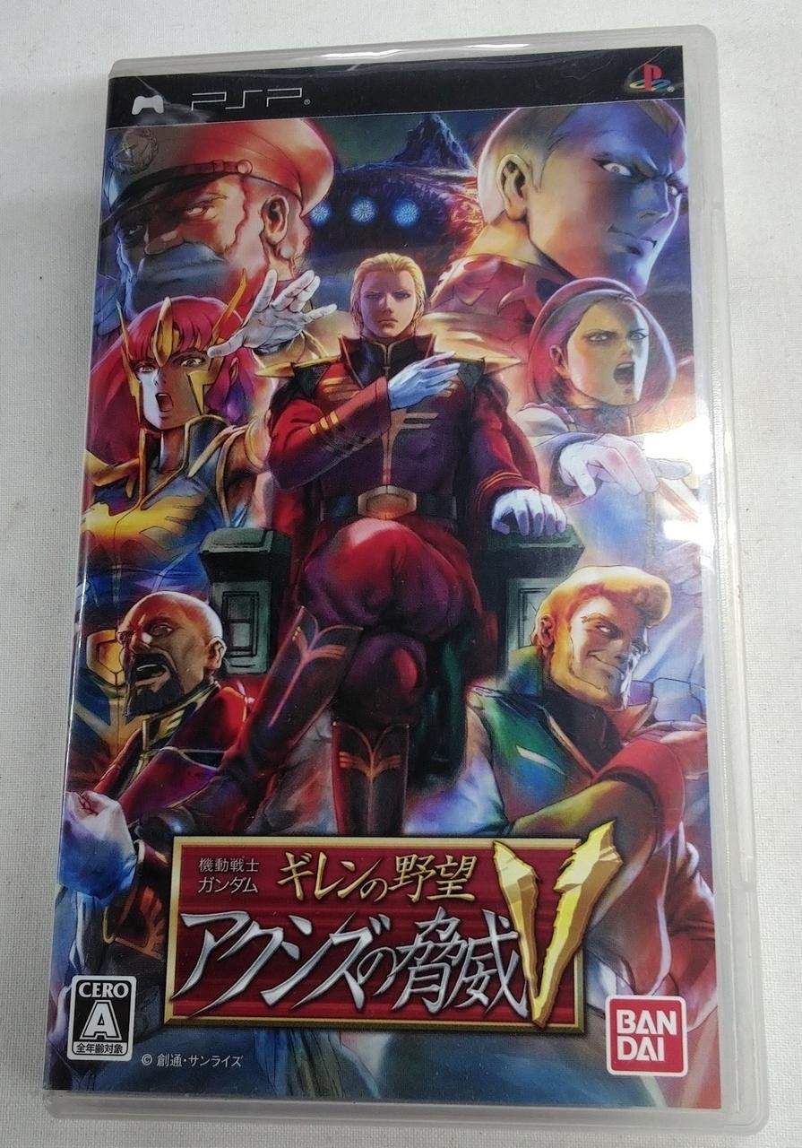 Bandai Gundam Gihren’s Ambition Axis’ Threat PSP Game No Warranty