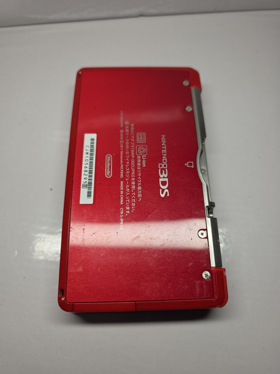 Flame Red 3ds Japanese Version