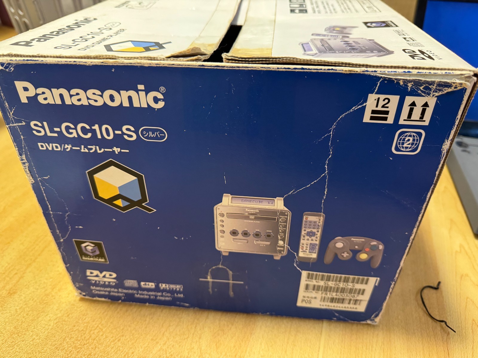 [In Good Condition] Q SL-GC10 GameCube DVD Player – Tested and Working – Japan
