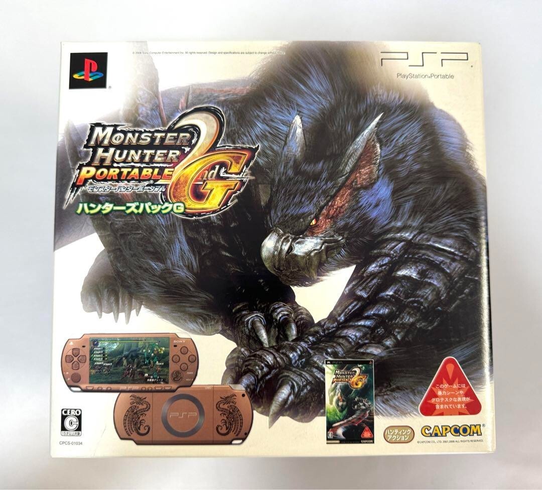 【Rare】PSP Playstation Portable Console Bronze Monster Hunter 2G Limited Model