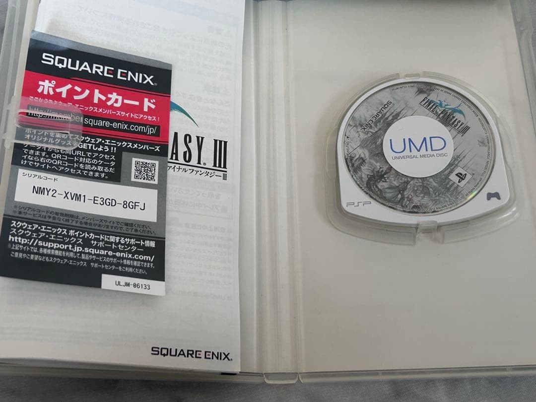 PSP Psp Final Fantasy Software 3 Items Sold Together Japan