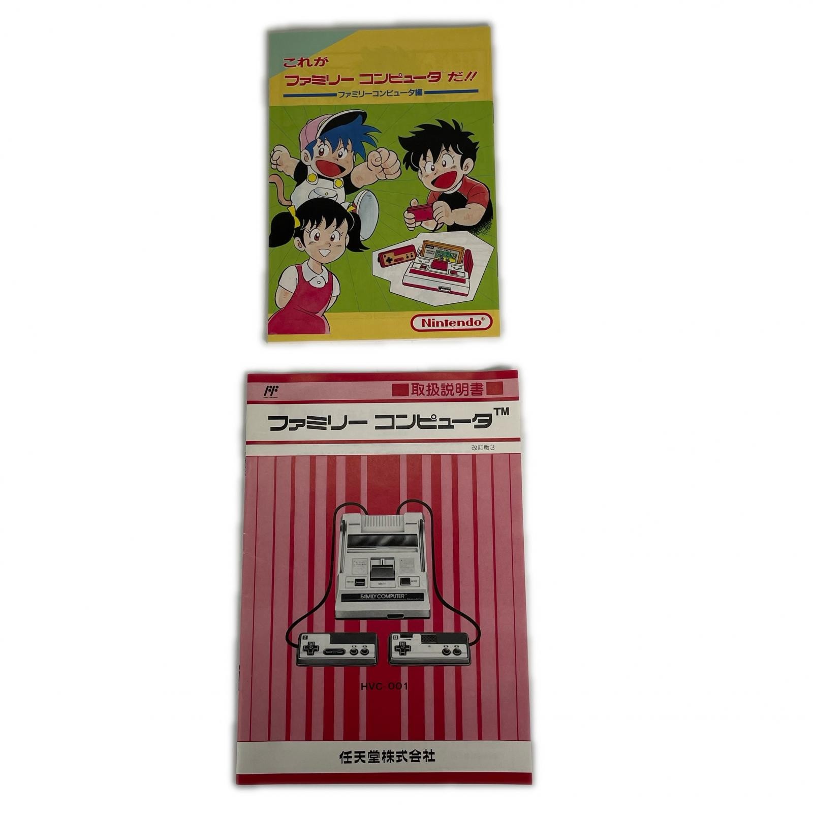 Family Computer (Famicom) Console with Box Nintendo Game hard【used】