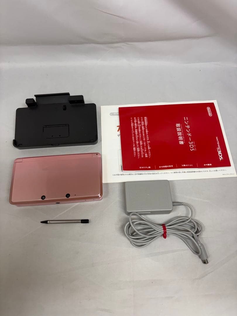 Nintendo 3DS Console Misty Pink