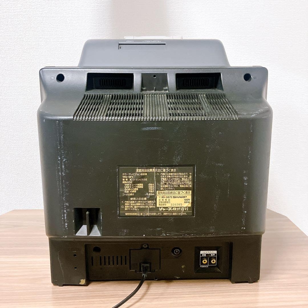[Tested and Working] Retro Game Console: Super Famicom with Built-in TV: 14G-SF1