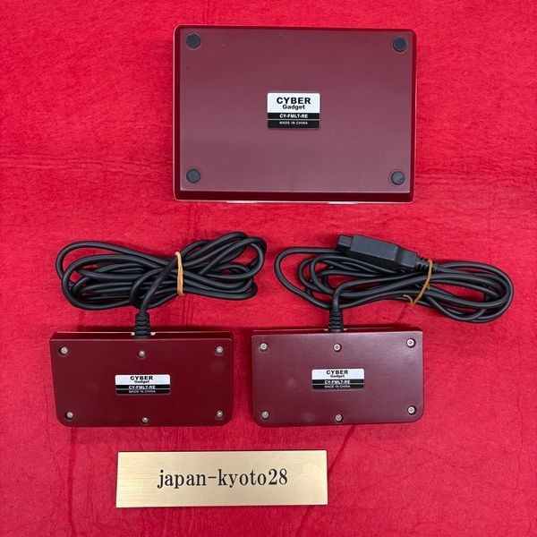 Nintendo Famulator Cyber Game Console for Famicom From Japan