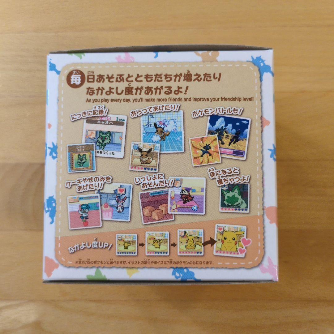 Takara Tomy TAKARATOMY Pokemon Poke-Nade Monster Ball English available s1740