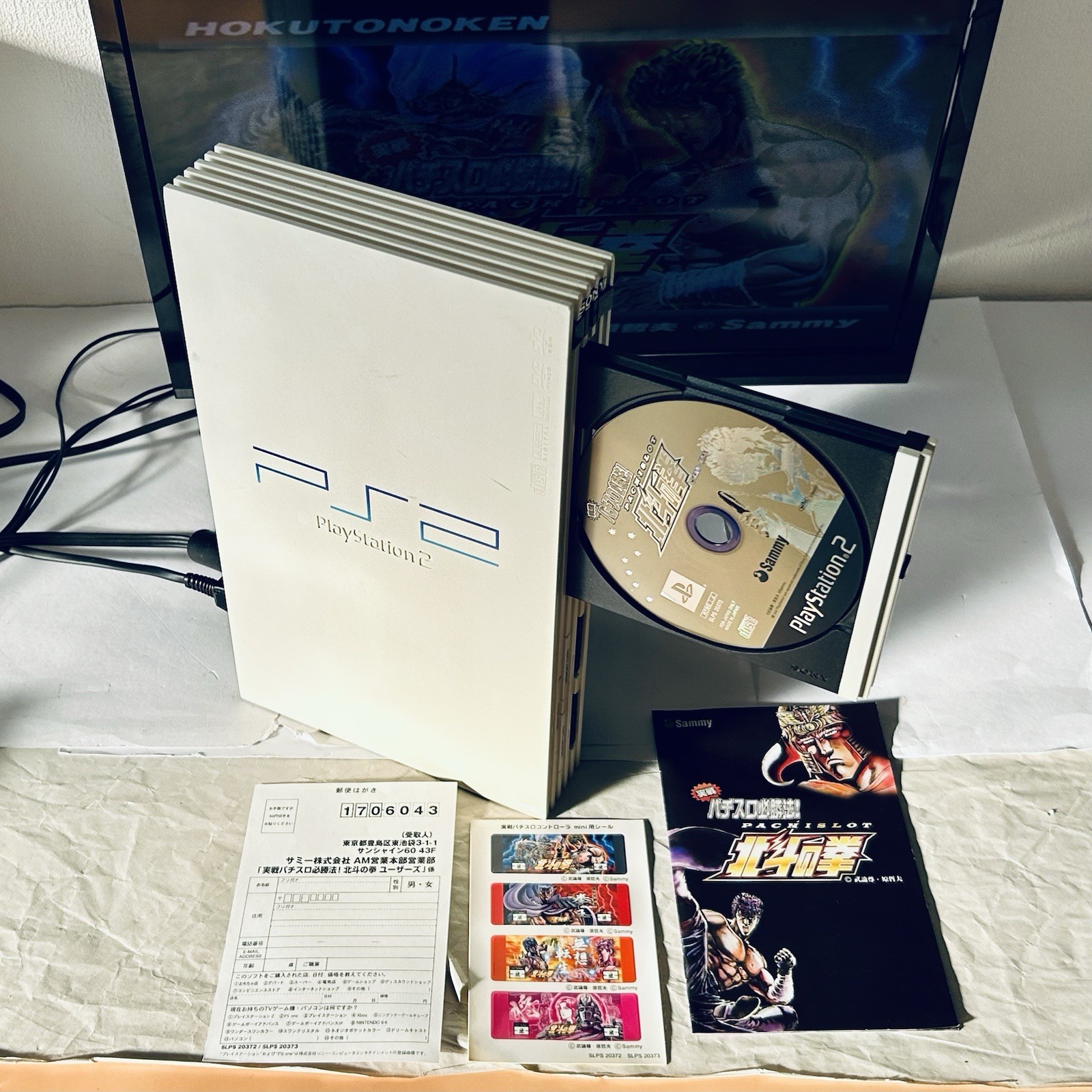PS2 SCPH-55000GT WHITE CONSOLE GAME CABLES PlayStation Sony Japan NTSC-J