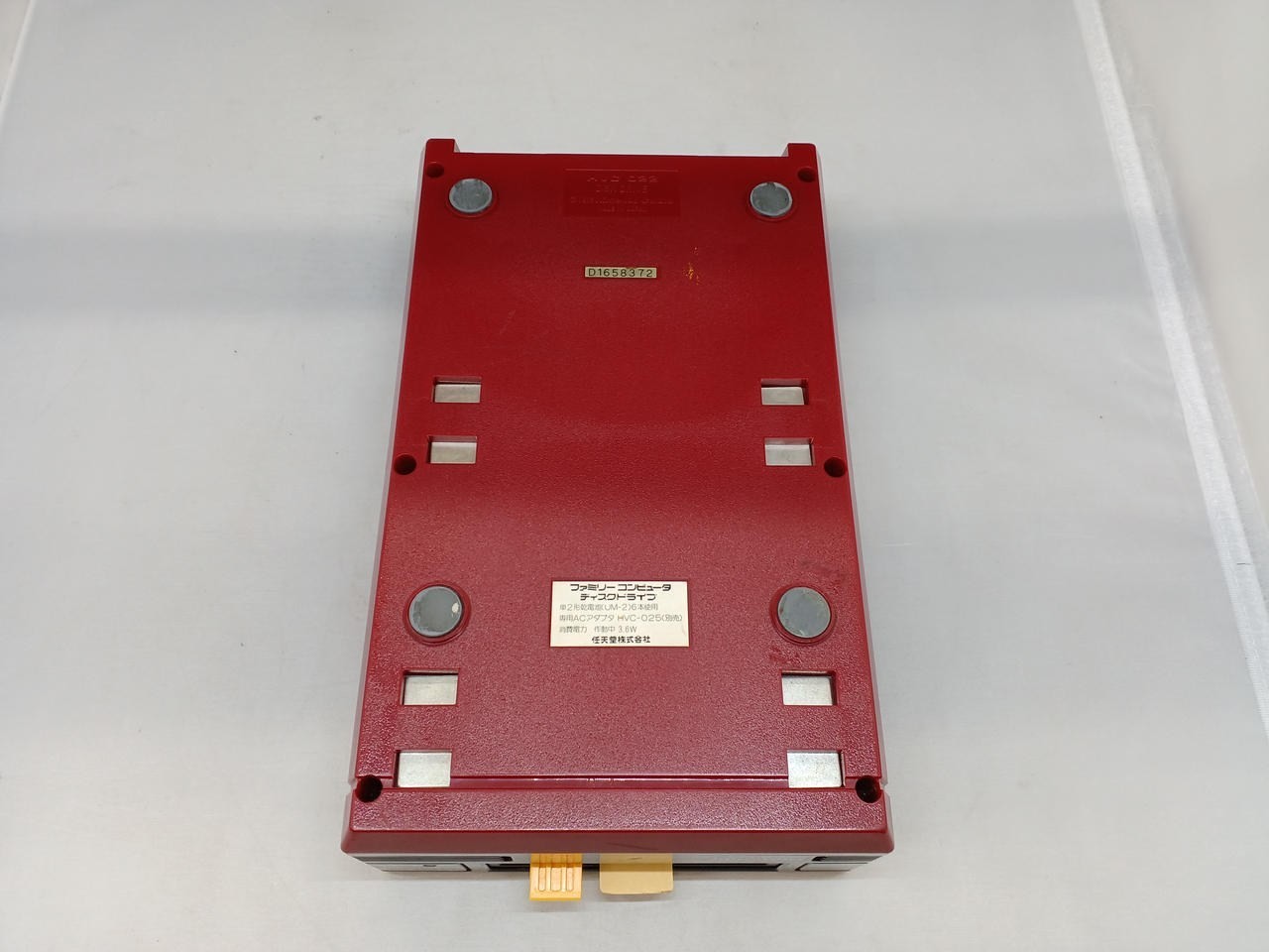 Nintendo Famicom Disk System HVC-022 Console Only Japan A1658