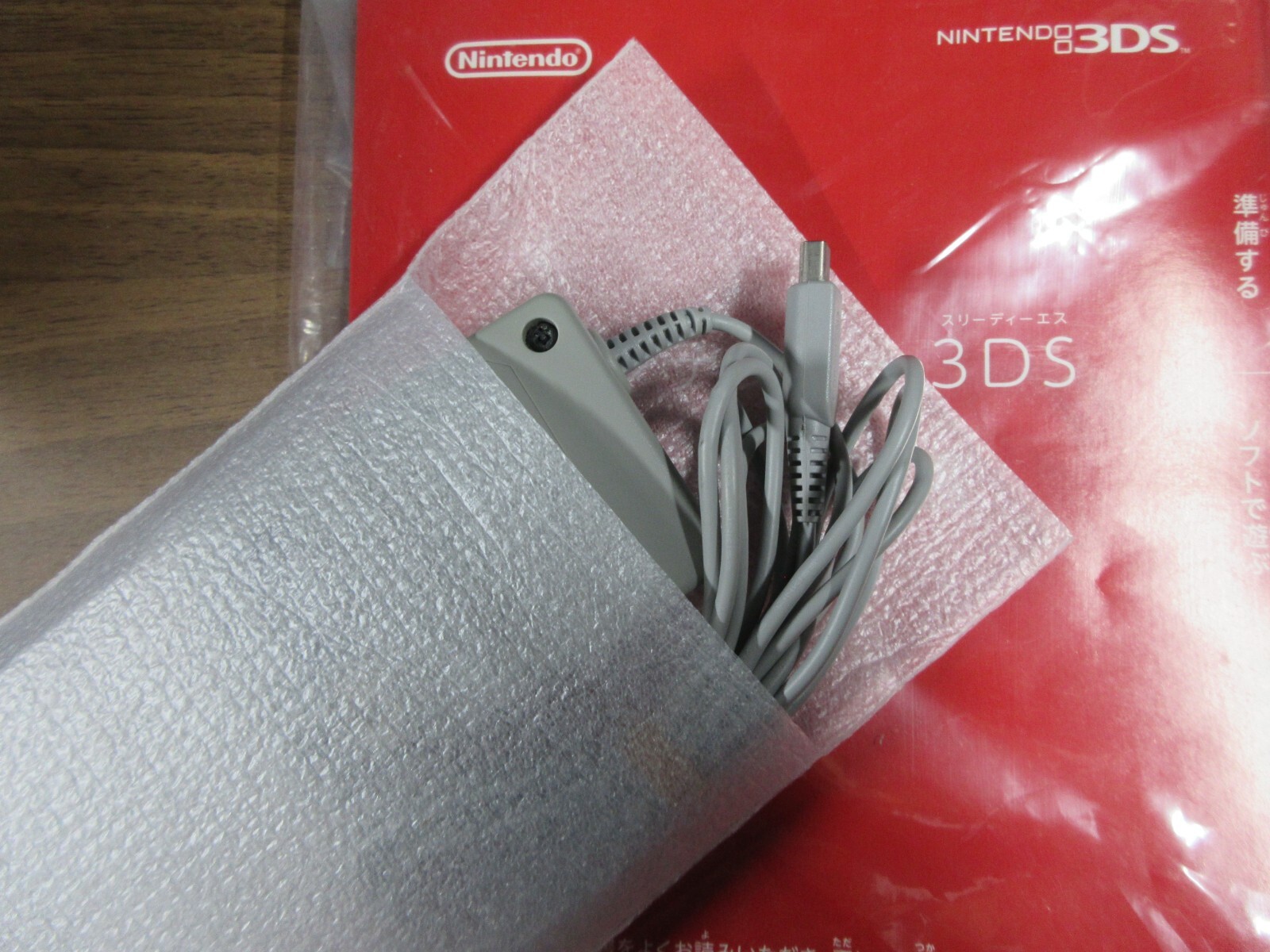 【Nintendo 3DS】flare red【Operation has been confirmed】【Comes with manual】