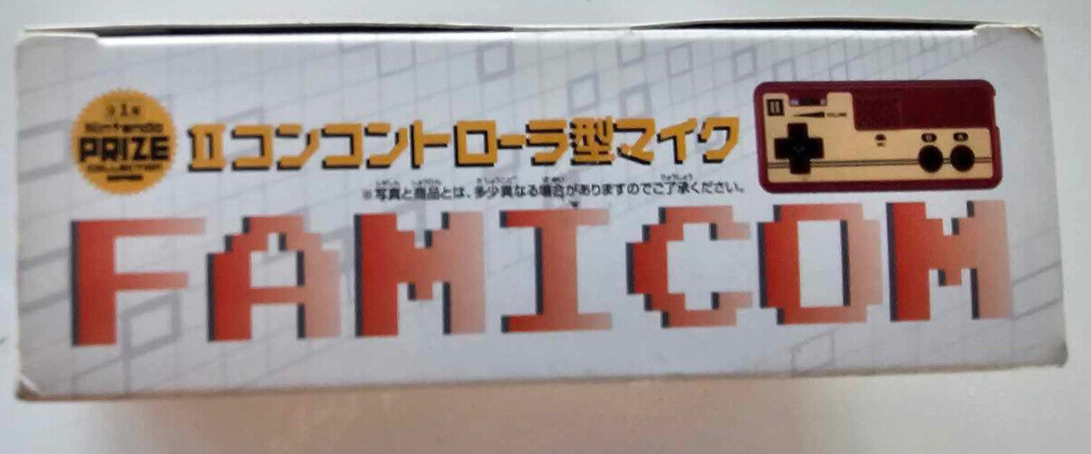 Bandai Famicom 2 controller type microphone not for sale rare item