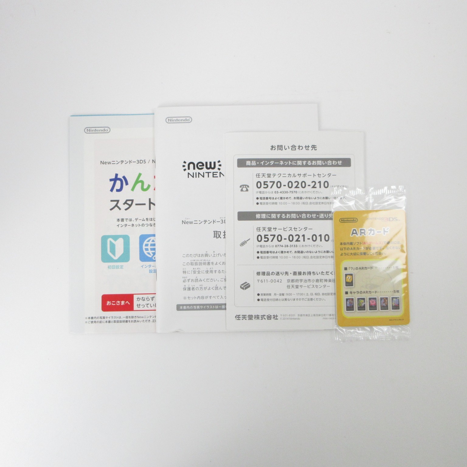 【Excellent】Top IPS Nintendo New 3DS LL XL Metallic Blue Console Japan Ver. #DEN2