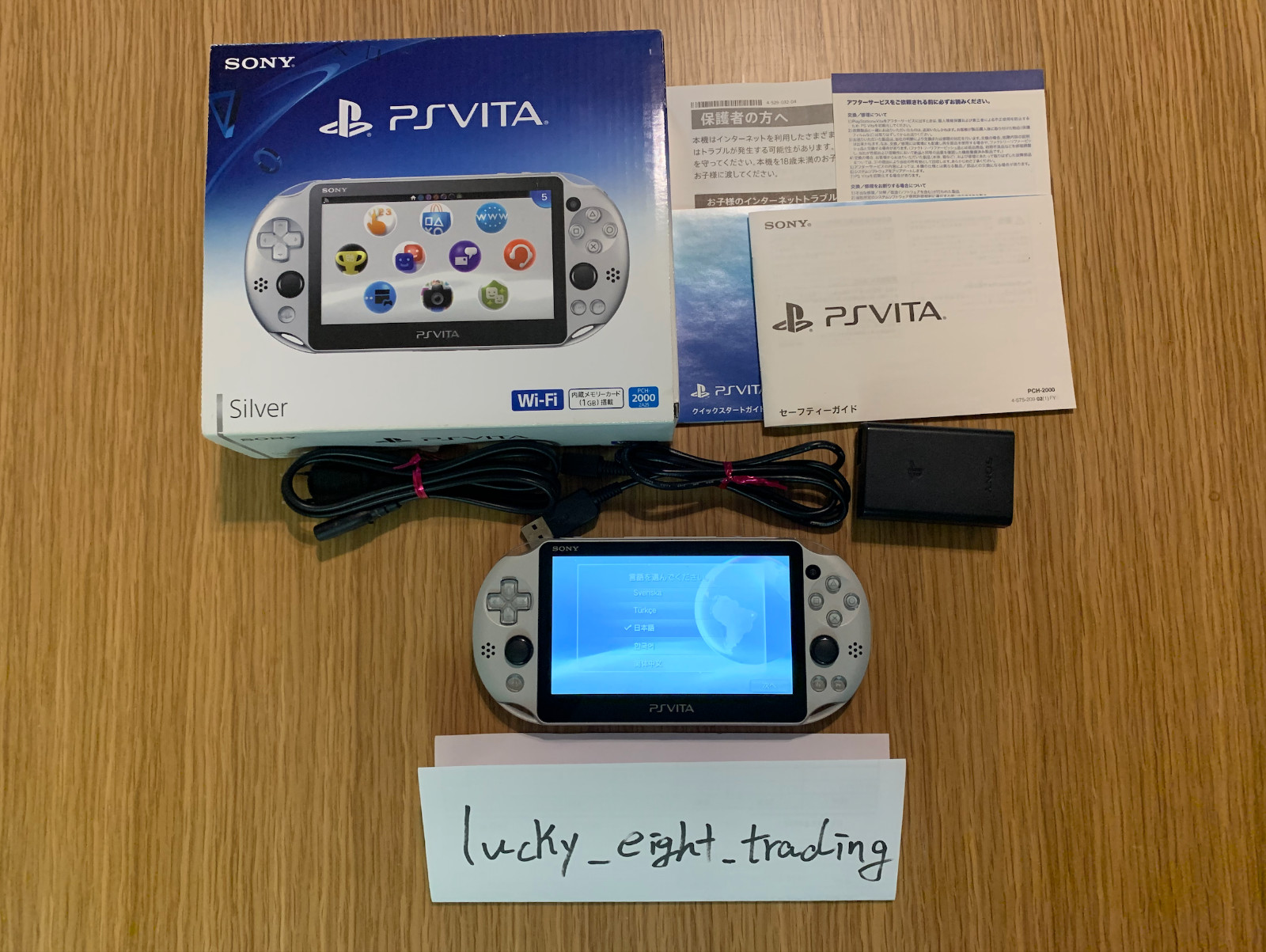 PS Vita Silver PCH 2000 ZA25 Console Charger Box PSV Slim [BOX]