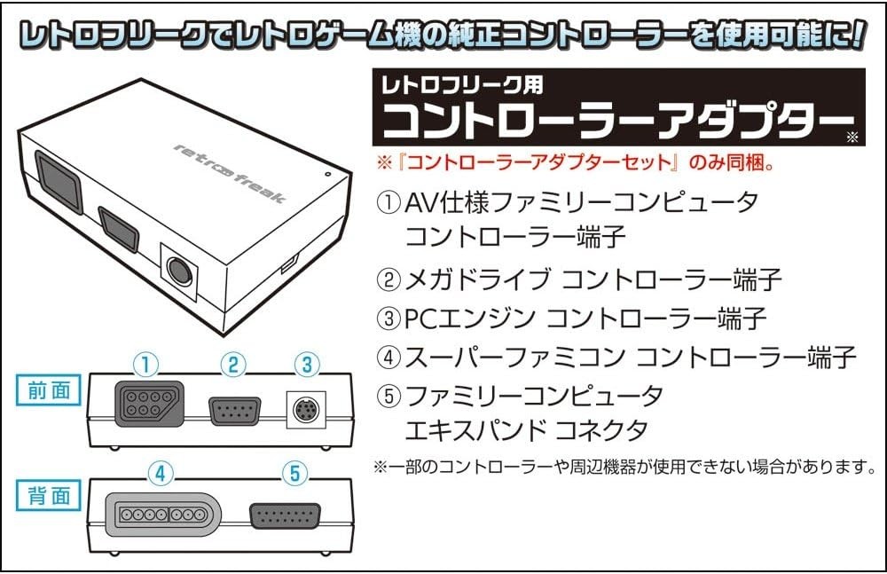 Retro Freak Controller Adapter Set for Retro Game Consoles Accessory s0914M