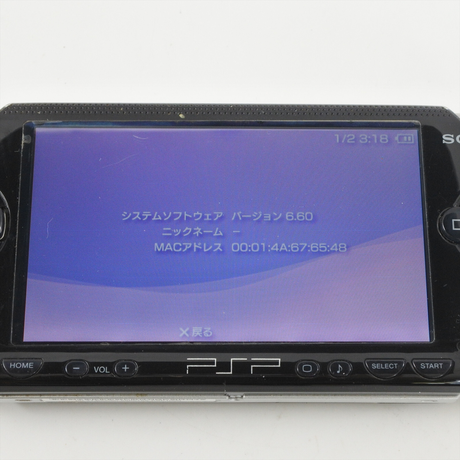 PSP Console PSP-1000 Value Pack BLACK Boxed PS Portable SJ5865765 SONY