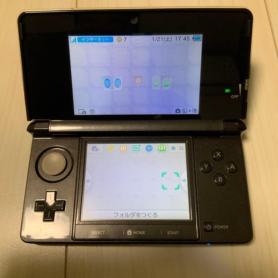 Nintendo 3DS Cosmo Black Kingdom Hearts Set