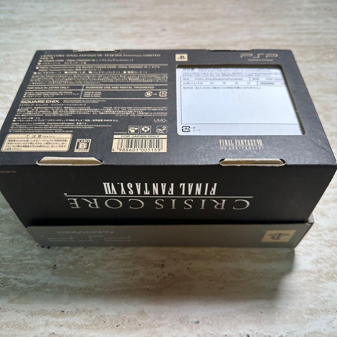 Sony PSP2000 Crisis Core Final Fantasy VII 10th Anniversary Limited Edition 7182