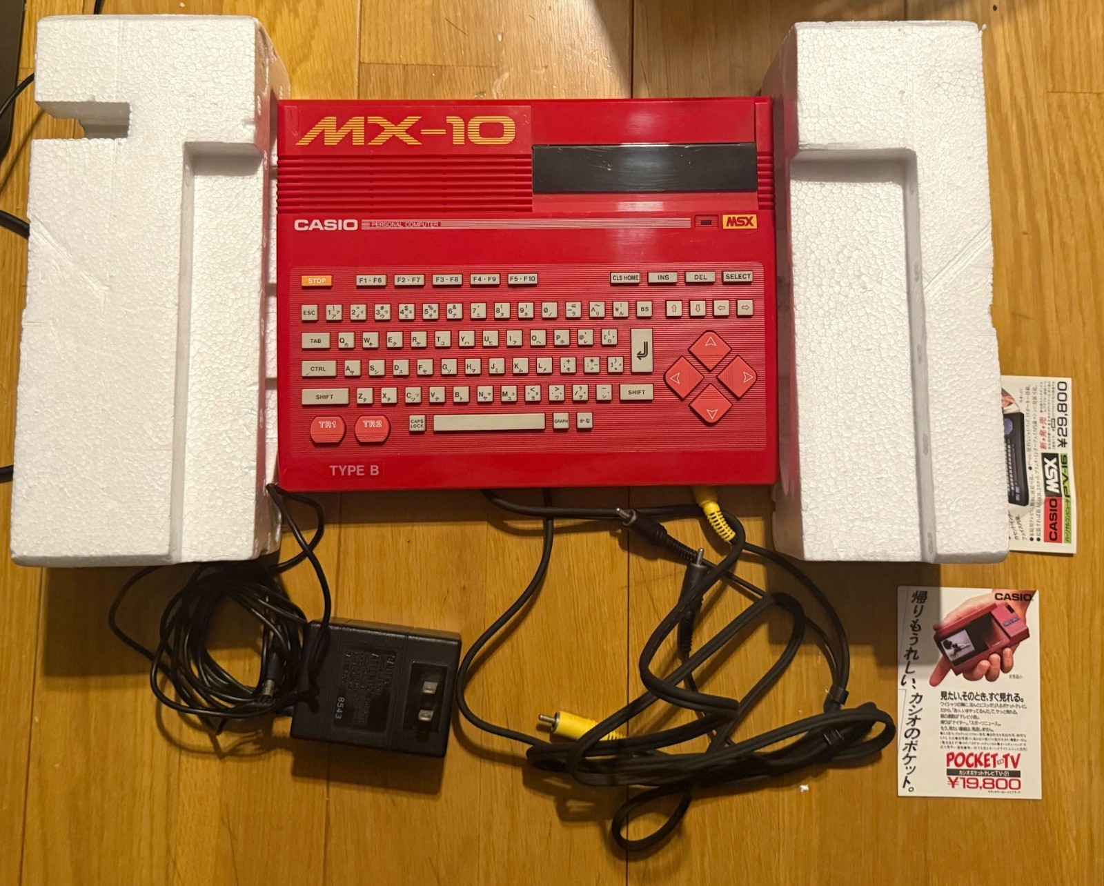 Casio MSX Personal Computer Japan MX-10 Console System Clean Red Model
