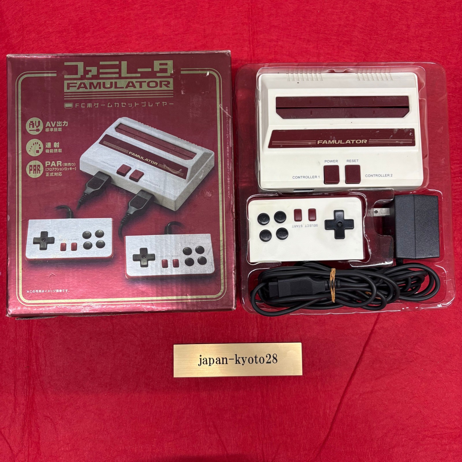 Nintendo Famulator Cyber Game Console for Famicom From Japan