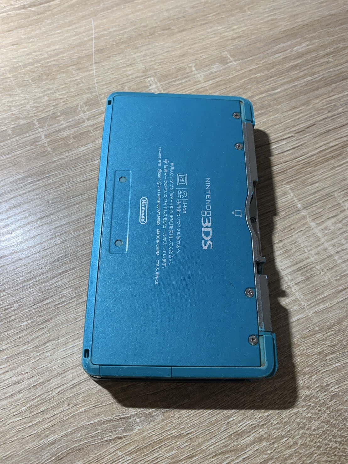 0689 Nintendo 3DS Aqua Blue Normal TESTED 290g
