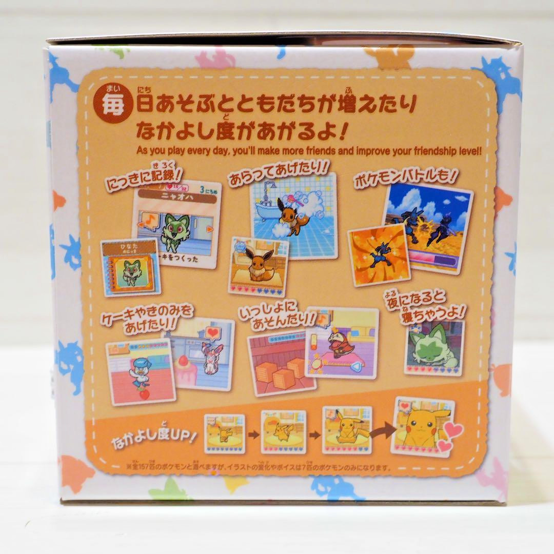 NEW Takara Tomy Pokemon PokeNade Monster Ball English Selectable (Settings) JP